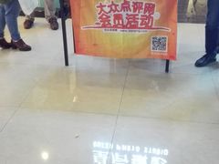-幸福蓝海国际影城(烟台大悦城IMAX店)