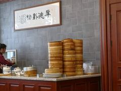 -勤德兴(湖滨路店)