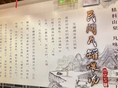 -西江美食舫·江西菜(健德桥店)