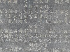 -关林