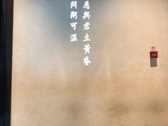 -潮粥荟·潮汕砂锅粥(朝阳大悦城店)