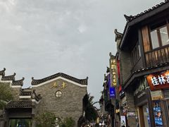-东西巷