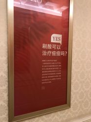 点击看大图 -昆明梦想医疗美容医院