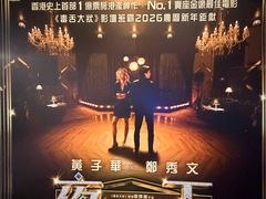 -百老汇电影中心(油麻地店)