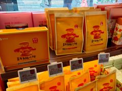 -嘉华鲜花饼·现烤(昆明老街店)