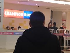 -冠军冰场CHAMPION RINK(苏州中心商场店)