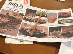 -川成元·麻辣香锅(凯德MALL西直门店)
