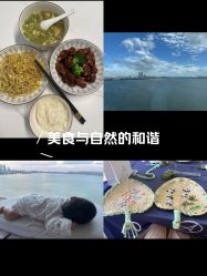 -新寰亚月子会所(金鸡湖凯宾店)