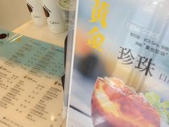 -KOI Thé(厦门国贸广场店)