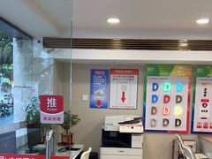 -大洋图文(流花店)