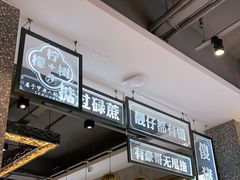-柠檬树茶餐厅(海雅缤纷城店)