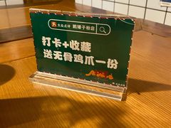 -矮子粉店1985·长沙米粉(湘春路店)