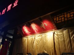 -小龙坎老火锅(北京三里屯店)