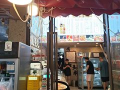 -崔孃烧烤
