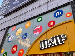 -m豆巧克力世界(上海世茂广场店)