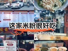 -星粉面大王城(德馨园店)