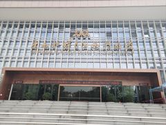 -广西壮族自治区博物馆