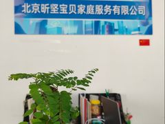 -永辉超市(通州万达店)