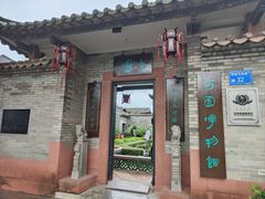 -东莞市可园博物馆