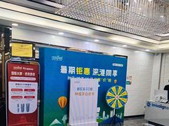 -深圳富茂格伦菲尔口腔门诊部(龙华清湖总院)