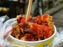 -仓桥直街臭豆腐