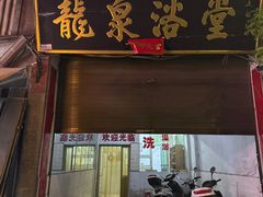 -韩城古城