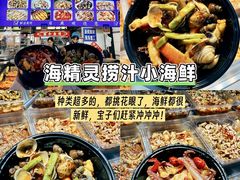 -大学城夜市