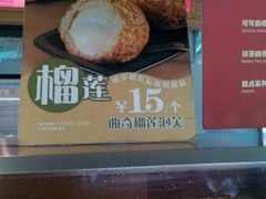 android_upload_pic-西树泡芙(北京金源2店)