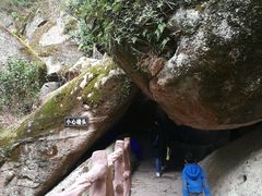 -青芝山风景名胜区