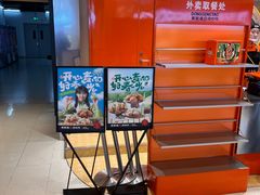 -東更道点心行(北京龙湖熙悦天街店)