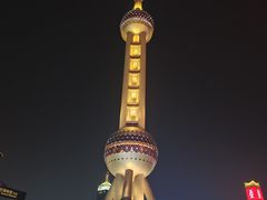 -东方明珠广播电视塔