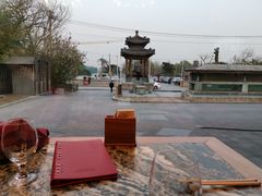景观位-那家小馆•北京菜•烤鸭(香山店)