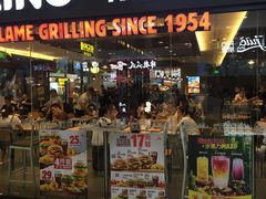 门面-汉堡王(砂之船奥莱店)