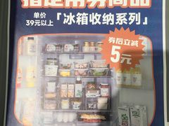 -NITORI 宜得利家居(金银潭永旺梦乐城店)