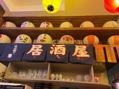 -坂吉屋·居酒屋深夜食堂(龙湖店)