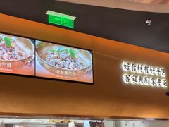-话梅·客家小厨(东门店)