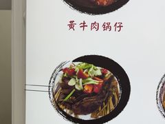 -黄牛肉馆·皖南土菜