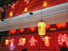 门面-鱼鼎香烤鱼火锅(华发商都店)