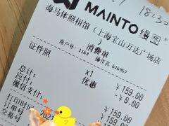-海马体照相馆(上海宝山万达广场店)