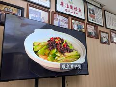 -楚鱼王·河鲜·湖北菜(华农店)
