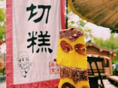 -清明上河园