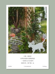 -花轿喜屋婚礼策划