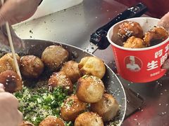 -阿宝生煎包(万松园总店)