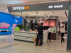 -红星美凯龙(北京北四环店)