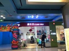 -红星美凯龙(北京北四环店)