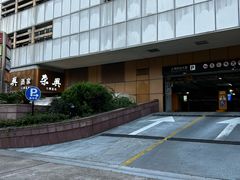 -荣兴酒家(徐家汇店)