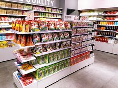 -kk进口品集合(丽悦新天店)