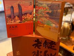 -茶仓茶叶茶馆(厦门店)