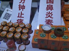 -中国农业博物馆