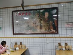 大堂-杨三孃跷脚牛肉(清凤时代店)